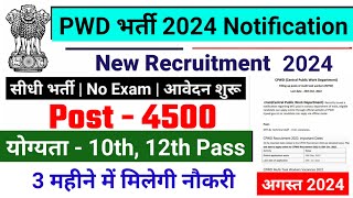 pwd recruitment 2024 PWD Vacancy 2024  Latest Government Jobs 2024  new vacancy 2024 [upl. by Crofton715]