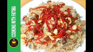 Kabuli Palau Afghan Rice Recipe by Cooking with Fatima [upl. by Idnerb374]