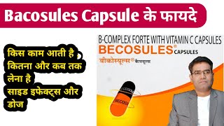 Becasules Capsule Use Dose and Side Effects Explained in Hindi  Price  Composition [upl. by Christine]