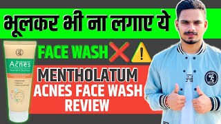 Mentholatum Acnes Face Wash Review  Benefits  Side Effects Ingredients  For Acne amp Pimples [upl. by Eniamrehs]