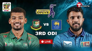 LIVE  Bangladesh vs Sri Lanka 3rd ODI  Straight Drive  Cricket  T Sports [upl. by Renwick479]