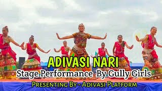 Aamo Adivasi NariStage Performance  Gully Girls Adivasi Divas Spacial Adivasi Platform [upl. by Vanthe]