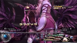 【FF132】最強メンバーでラスボス4連戦 [upl. by Mmada]