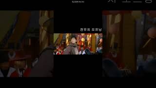 한국명작 전우치 오프닝 코믹 강동원 잘생동원 도사란 korea movie [upl. by Wivinia577]