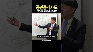 임대인에게 전세금을 못 돌려 받았는데 [upl. by Ashmead]