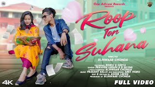 Roop Tor Suhana  New Nagpuri Song  Rijhwaar Chonda  Praveen Lugun B Selina  One Adivasi Records [upl. by Aniroc610]