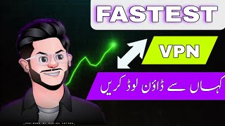 Fastest VPN Best Privacy Tool  Free vpn all countries  free vpn android  all server free vpn [upl. by Bastien]