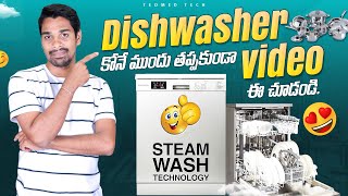 Must watch this video before buying dishwasher dishwasher problemstrending dishwashers [upl. by Weidar]