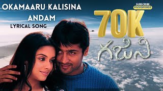 Okamaaru Kalisina Andam Lyrical Song  Ghajini Movie Songs  Suriya  Asin  MusiqMindz [upl. by Marelda140]