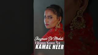 Shagnan Di Mehdi  Tikana  Kamal Heer song [upl. by Inahet193]