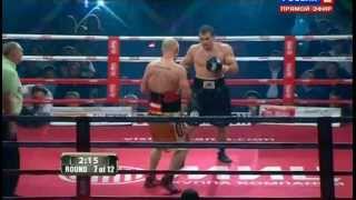 Krzysztof Wlodarczyk vs Rakhim Chakhkiev Good Quality [upl. by Acessej]