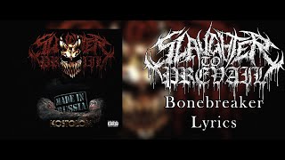 Slaughter To Prevail  Bonebreaker Lyric Video HQ [upl. by Essila]