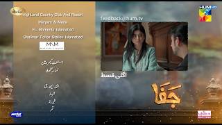 Jafaa  Teaser Ep 24  25th Oct 2024 Sponsored By Salai MasterPaints amp Ujooba Beauty Cream HUM TV [upl. by Avra894]