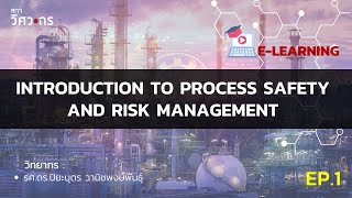 “Introduction to Process Safety and Risk Management” Ep1 [upl. by Remy807]