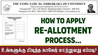 TNDALU  5 Year BALLB REALLOTMENT Process  Govt Law College Reallotment Procedures  How to Apply [upl. by Eednar]