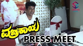 Vajrakaya Release Press Meet Shivanna Excited About Film Release [upl. by Gunzburg]