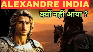 Who Alexander the Great  Why Refused to war against India  facts [upl. by Llibyc]