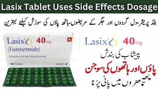 Lasix 40 Mg Tablet Uses In Urdu  Lasix Tablet Uses In Urdu Lasix Tablet Side Effects [upl. by Irisa336]