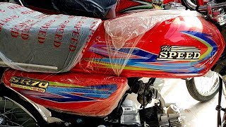 HI SPEED 70cc 2019 VS UNIQUE 70cc 2019 VS EAGLE 70cc 2019 PRICE amp QUALITY COMPARISON ON PK BIKES [upl. by Rahman]