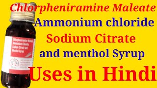 Chlorpheniramine Maleate Ammonium chloride menthol Syrup Uses in Hindi [upl. by Koosis527]