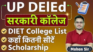 DElEd College List 2024  deled diet college list  up deled govt college list [upl. by Annahoj318]