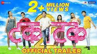 Takatak 2  Official Trailer  Prathamesh Parab Bhoomika Kadam Pranali B Komal B Ajinkya R [upl. by Higginbotham]