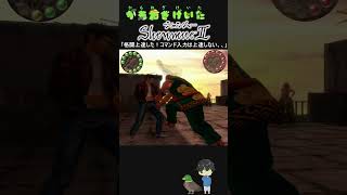 Shenmue Combo Wall combos Infinite combo No damage Shenmue anime [upl. by Borszcz]