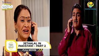 JETHALAL IN PAKISTAN I PART 2 I FULL MOVIE I Taarak Mehta Ka Ooltah Chashmah  तारक मेहता [upl. by Derwin47]