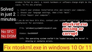 How to fix ntoskrnlexe error in windows 10  ntoskrnlexe missing or contains errors [upl. by Nared]