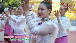 ร่วมทําบุญตักบาตร สรงน้ำพระธาตุ ที่วัดพระสิงห์ ท่องไปกับเอกสิทธิ์ [upl. by Desirae]