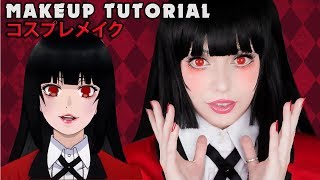 ☆ Yumeko Jabami Cosplay Makeup Tutorial Kakegurui 賭ケグルイ コスプレメイク ☆ [upl. by Nnylg]