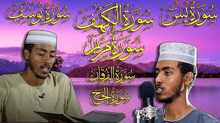 Afif Moh Taj  Soothing Quran recitation ٣ساعات من روائع الشيخ عفيف محمد تاج [upl. by Hirza615]