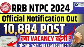 RRB ntpc Official Notification । RRB ntpc exam date total post 100884 [upl. by Spike]