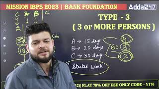 Time and Work Problems Shortcut amp Tricks Part 3  Time and work tricks in hindi [upl. by Ainesy485]