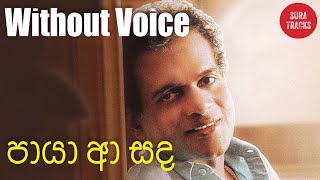 Paya A Sada Karaoke Without Voice Sinhala Songs Milton Mallawarachchi Songs Karaoke [upl. by Sutton988]