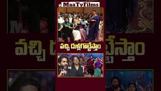 Naga Chaitanya Reveals Exciting Thandel Movie Update at KA PreRelease Event 🎬✨  maatvfilms [upl. by Sakul]