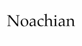 How to Pronounce Noachian [upl. by Quirita]