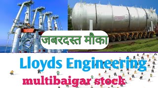 एक मल्टीबैगर स्टॉक।।LLOYDS ENGINEERING [upl. by Nesila]