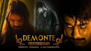 Demonte colony  pls subscribe  demontecolony demontecolony2 horrorstories horrorgaming [upl. by Danila]