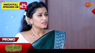 Anna Thangi  Promo  06 June 2024  Udaya TV Serial  Kannada Serial [upl. by Rosio]