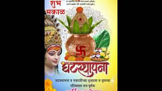 Sharad Navratri navaratri sharadnavratri2024 [upl. by Retla]