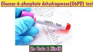 G6PD TESTwhat is G6PD symptoms of G6PD deficiencycause purposesample collection amp normal range [upl. by Lillith]