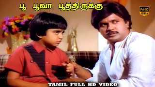 Poo Poova Poothirukku Movie  Prabhu Saritha Amala  T Rajendar  HD Video [upl. by Gaylene]