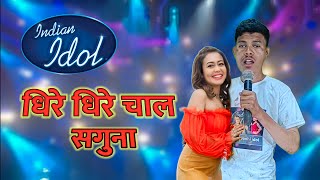 धिरे धिरे तु चालव सगुना Khandeshi video song Full episode manoj pimpale manojprs1577 [upl. by Cela678]