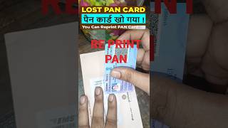 RePrint PAN  Lost PAN  PAN card kaise banaye 2023  New Digital PAN shorts viral [upl. by Judye]