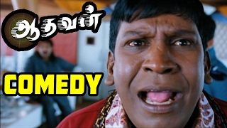 Aadhavan  Aadhavan full Tamil Movie Scenes  Suriya threatens Vadivelu  Vadivelu Best Comedy [upl. by Shishko]