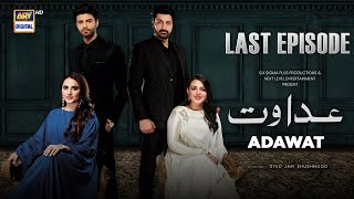 Adawat Last Episode  12 February 2024 English Subtitles ARY Digital [upl. by Schargel]