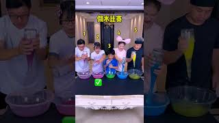 Colored Water Challenge Who Pours The Fastest 😂 Funnyfamily Partygames [upl. by Ttirrem]