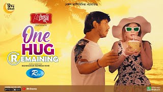 Opurnota  অপূর্ণতা  Full Drama  Tawsif Mahbub  Safa Kabir  Babu  Bangla New Natok 2023 [upl. by Aidile]