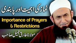 Maulana Tariq Jameel BAYAN on quotNamaz Ki Ehmiat Aur Pabandi Importance of Prayers amp Restrictionsquot [upl. by Eemaj]